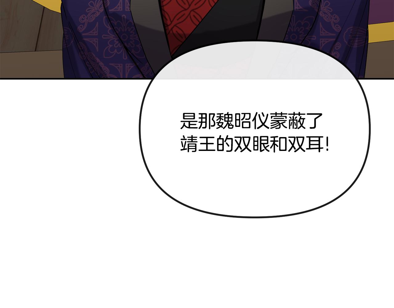 第139话 抓不住的鱼(1/3)-第140话