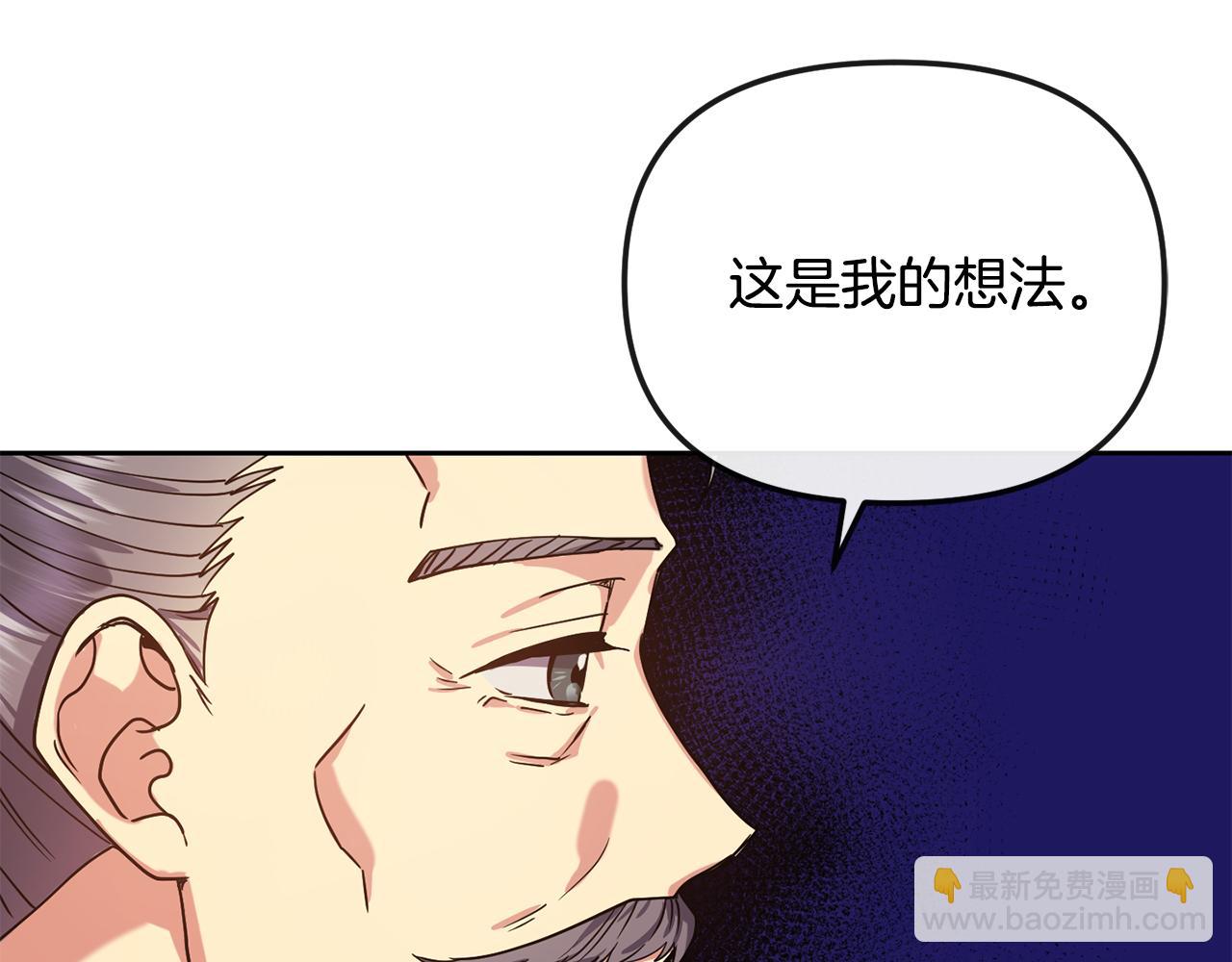 第139话 抓不住的鱼(1/3)-第140话