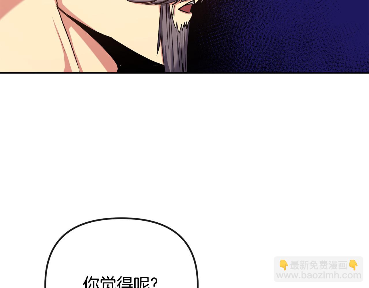 第139话 抓不住的鱼(1/3)-第140话