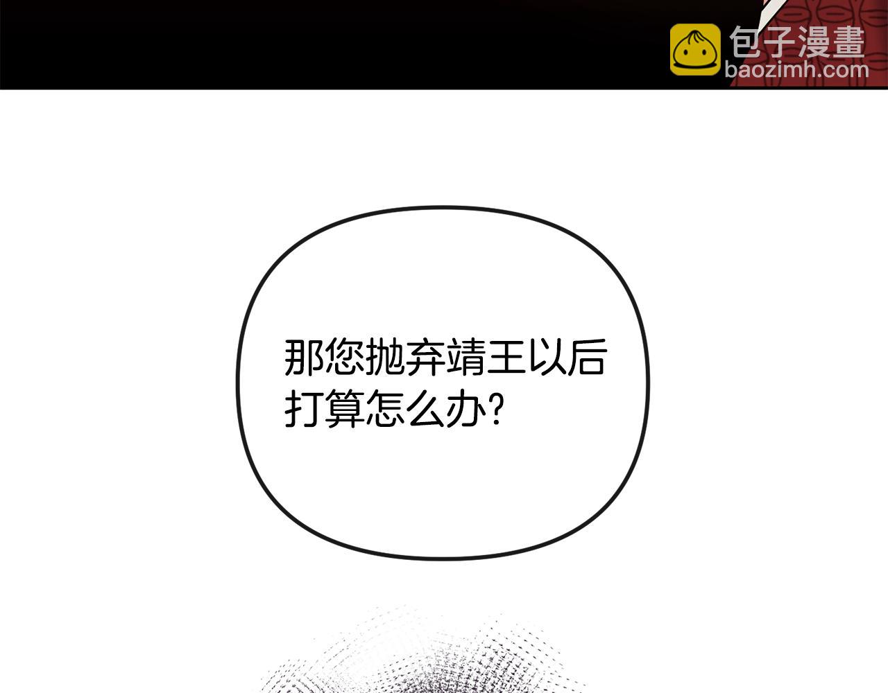 第139话 抓不住的鱼(1/3)-第140话