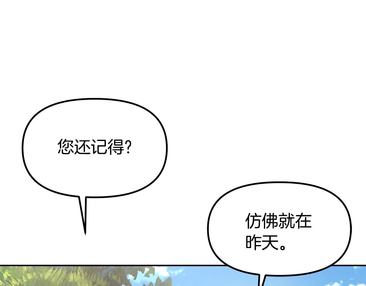 第141话 不做傀儡(1/4)-第142话