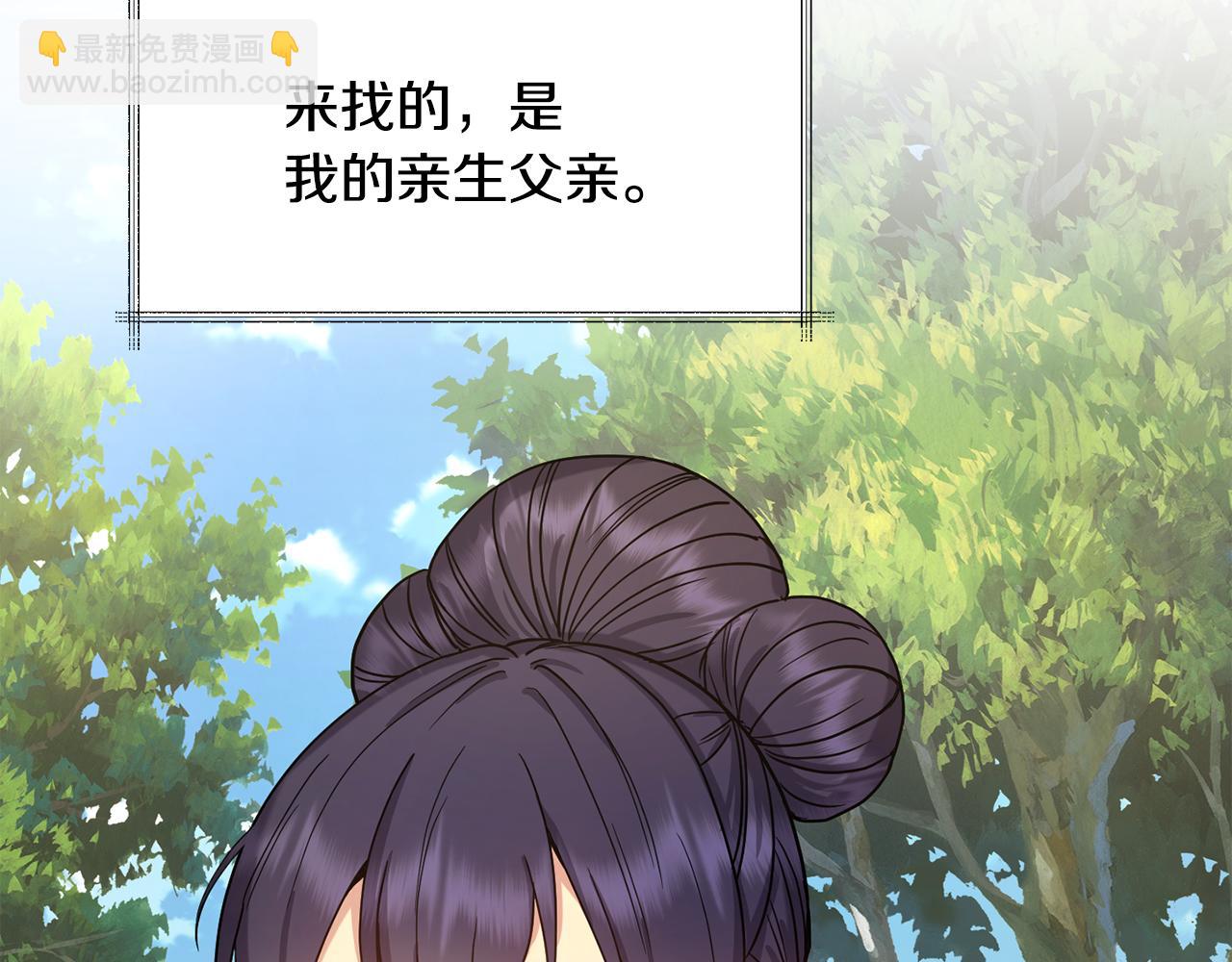 第141话 不做傀儡(1/4)-第142话