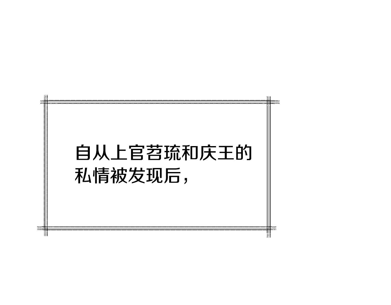 第141话 不做傀儡(1/4)-第142话