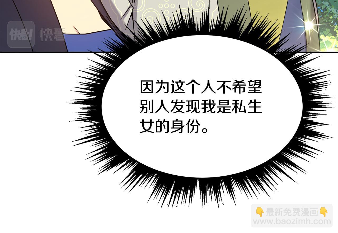 第141话 不做傀儡(1/4)-第142话