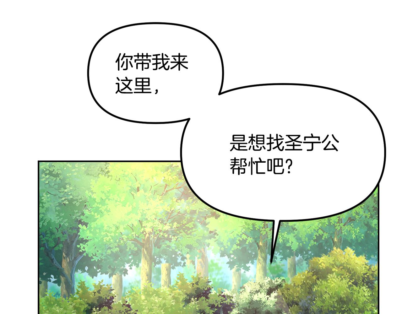 第141话 不做傀儡(1/4)-第142话