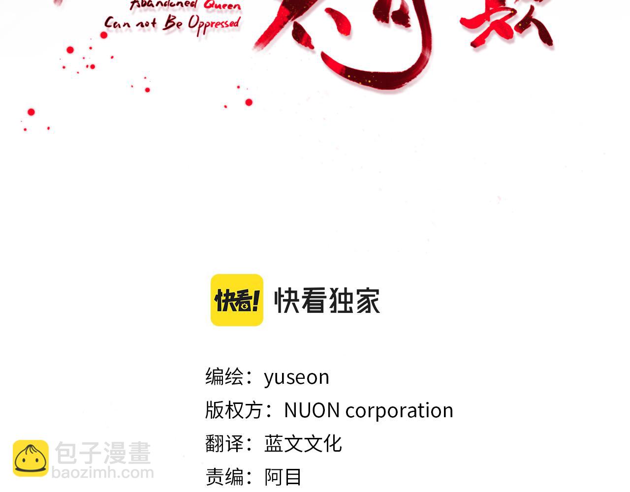 第141话 不做傀儡(1/4)-第142话