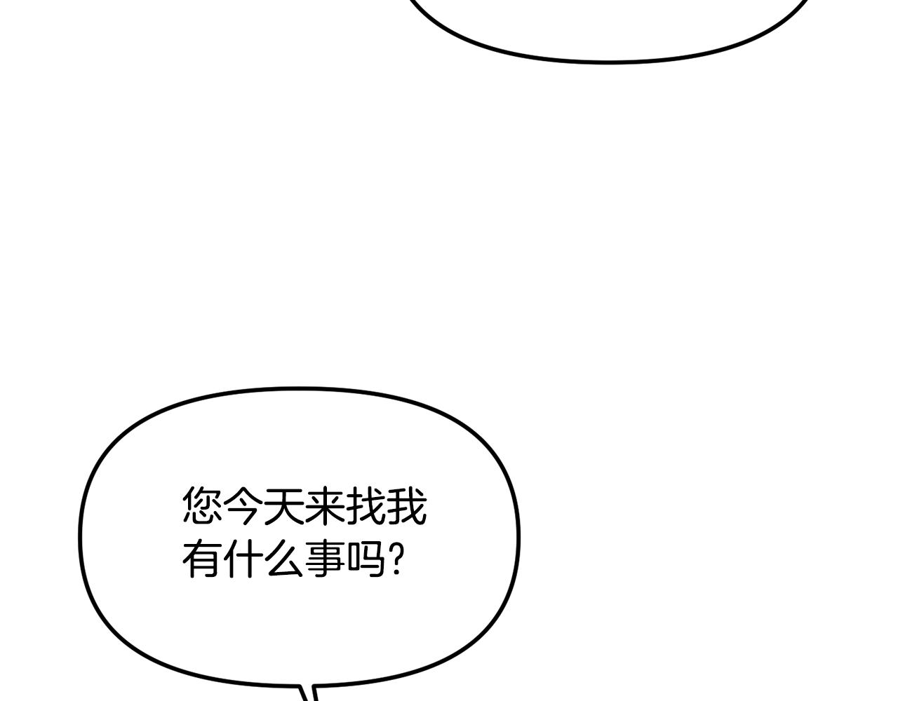 第141话 不做傀儡(1/4)-第142话