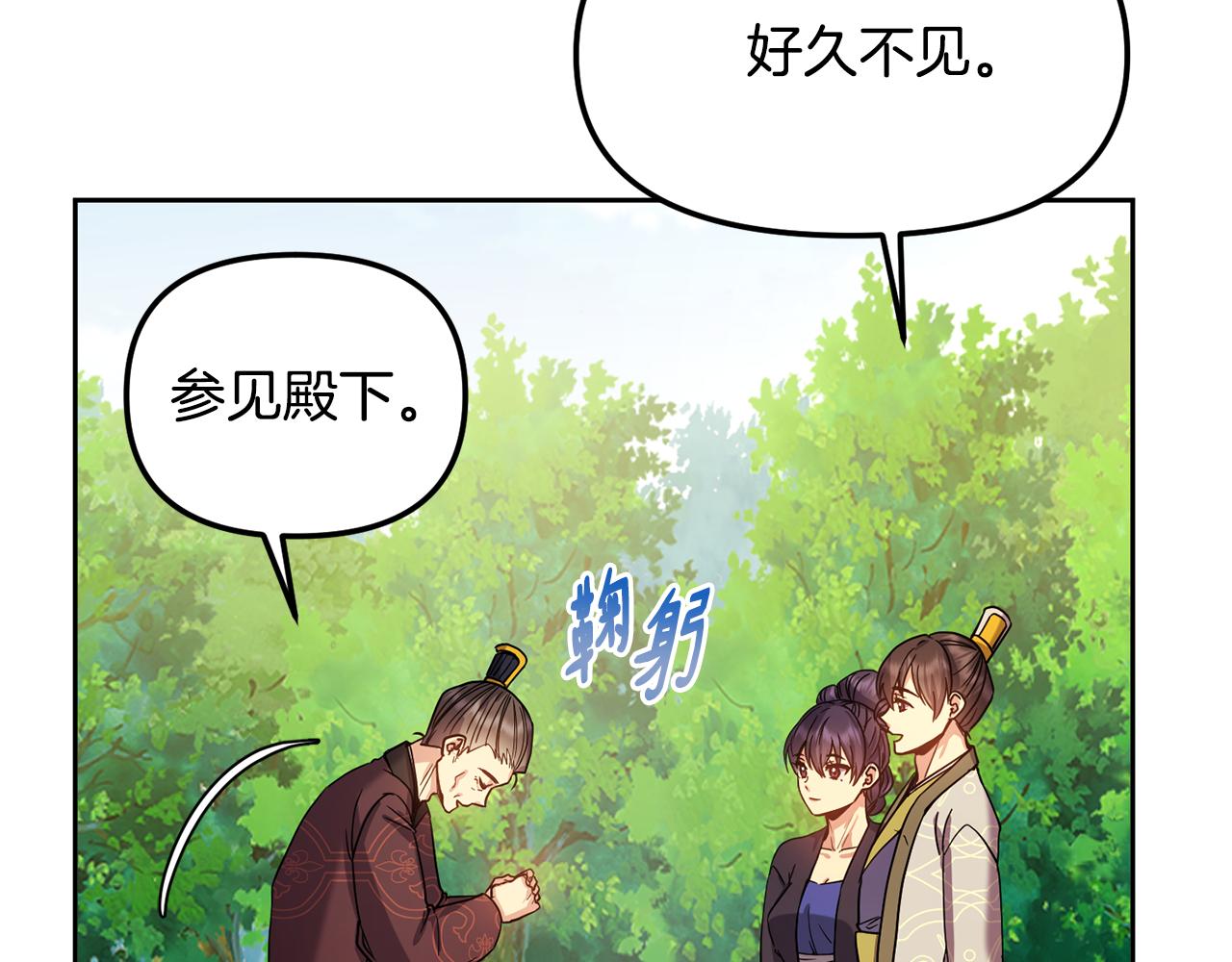 第141话 不做傀儡(1/4)-第142话