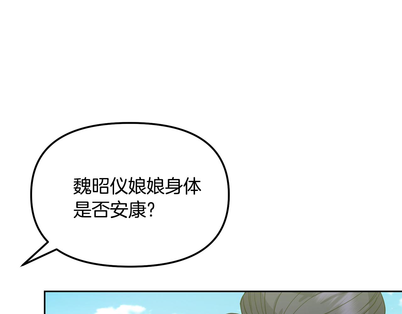 第141话 不做傀儡(1/4)-第142话