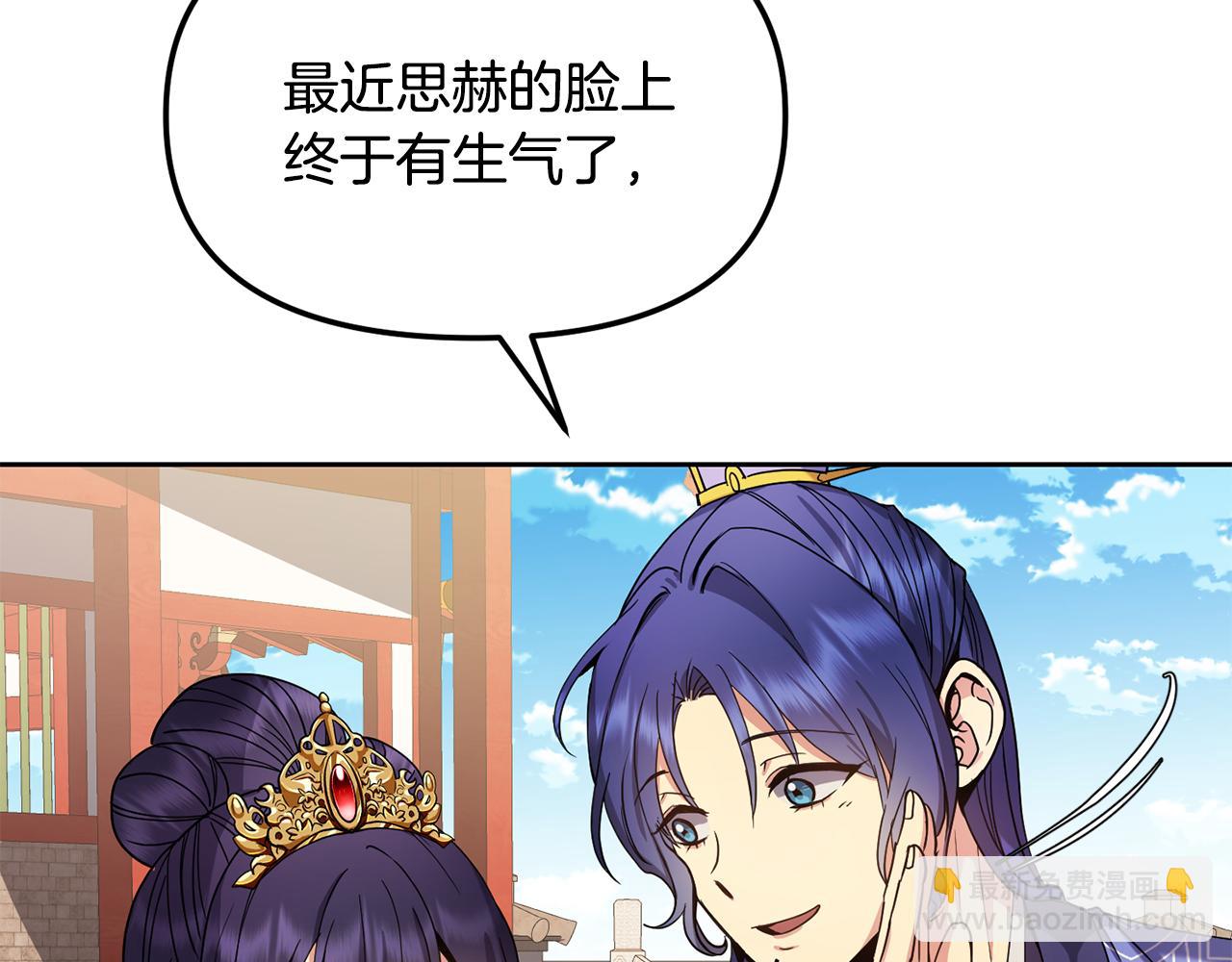 第143话 主动受审(1/4)-第144话