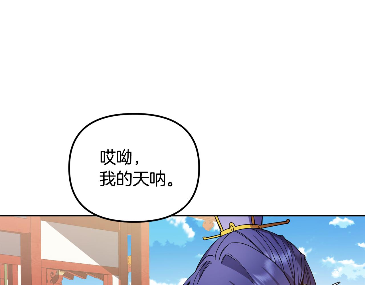 第143话 主动受审(1/4)-第144话