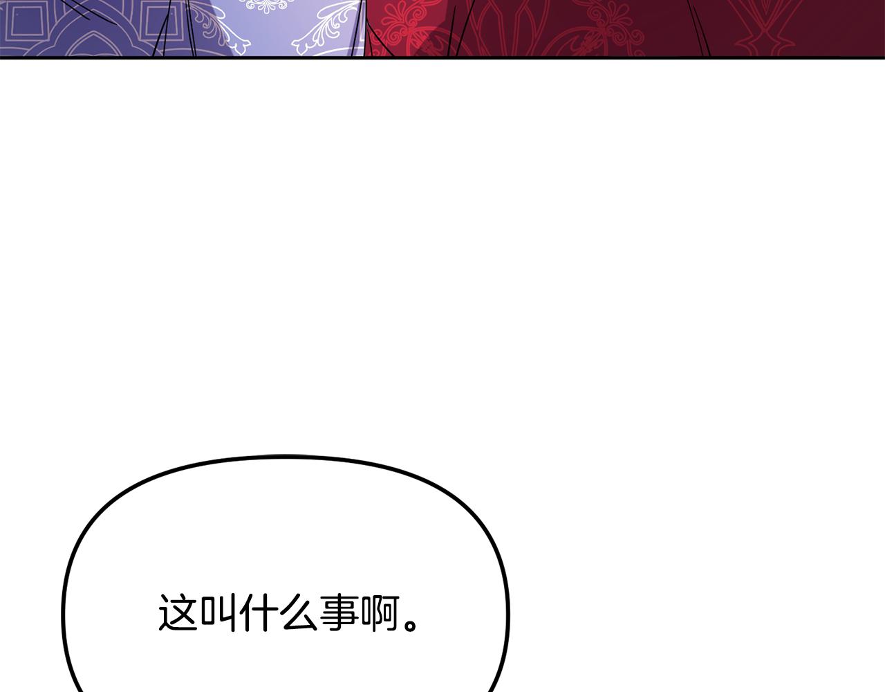 第143话 主动受审(1/4)-第144话