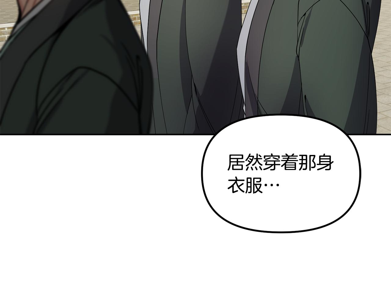 第143话 主动受审(1/4)-第144话