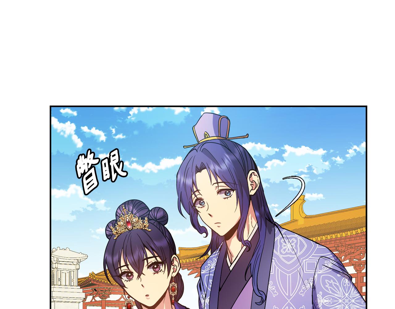 第143话 主动受审(1/4)-第144话