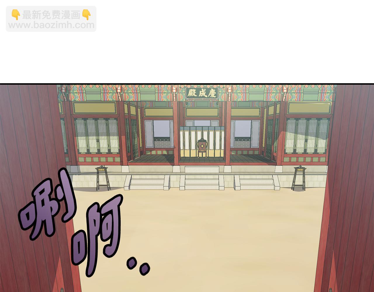 第143话 主动受审(1/4)-第144话