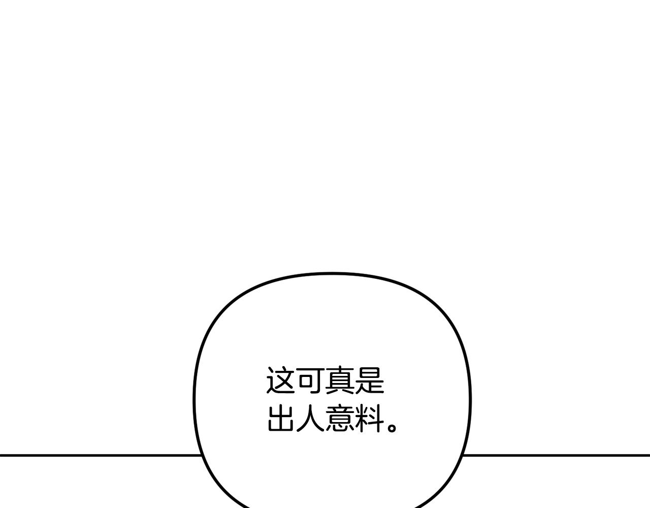 第143话 主动受审(1/4)-第144话