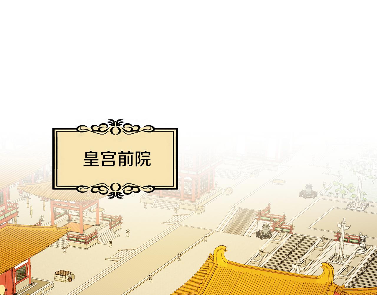 第143话 主动受审(1/4)-第144话