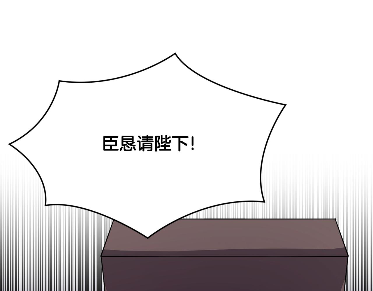 第145话 共同利益(1/4)-第146话