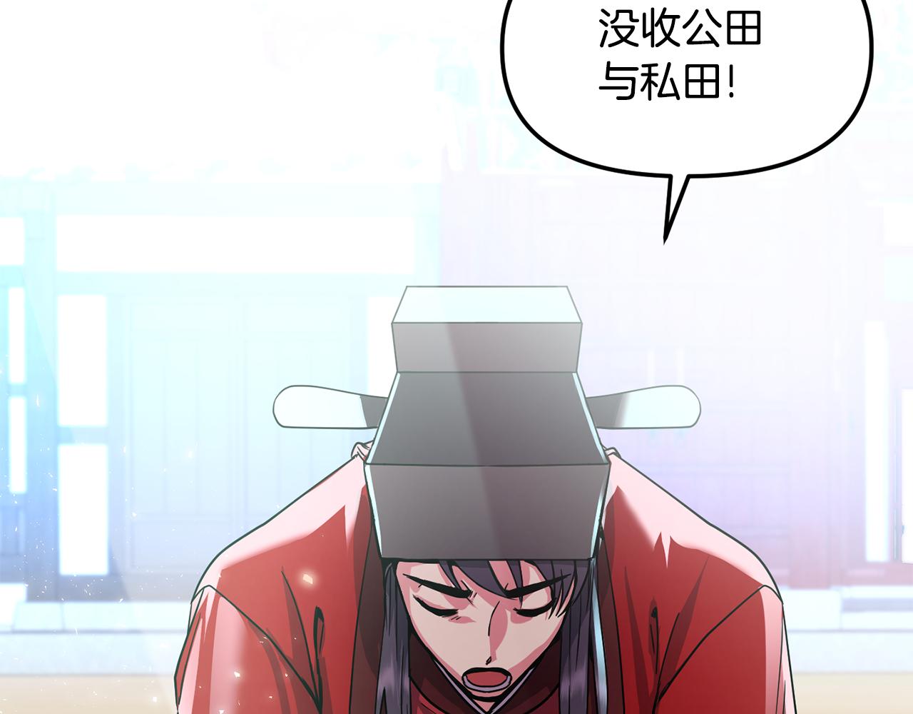 第145话 共同利益(1/4)-第146话