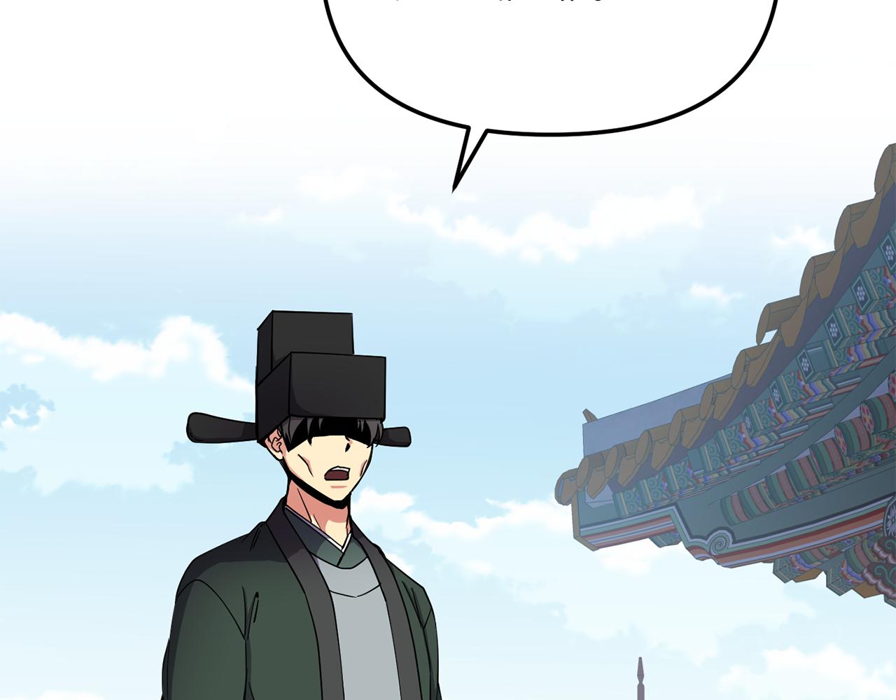 第145话 共同利益(1/4)-第146话