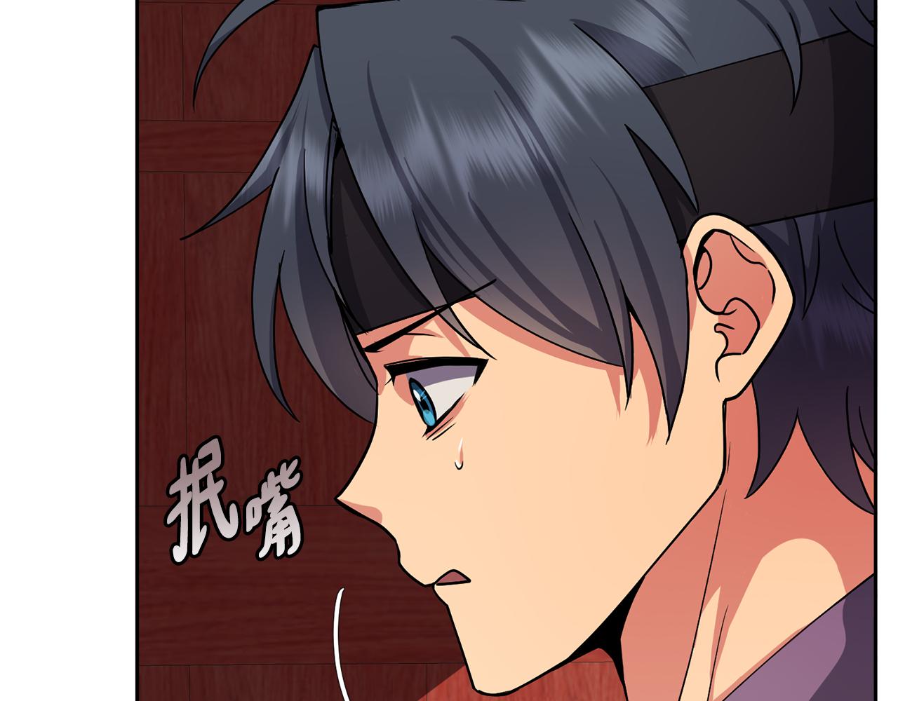 第145话 共同利益(1/4)-第146话