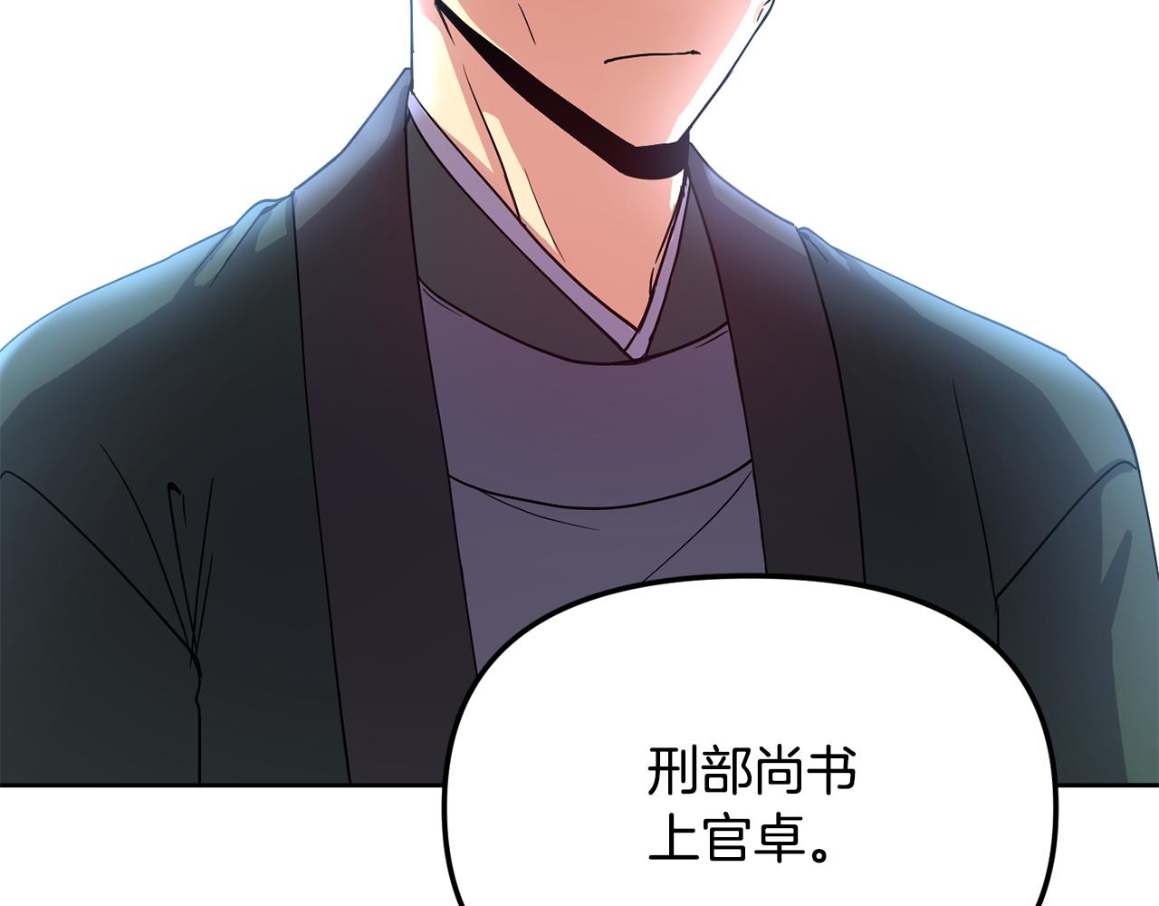 第145话 共同利益(1/4)-第146话