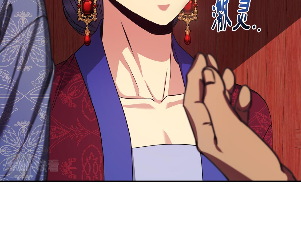 第145话 共同利益(1/4)-第146话