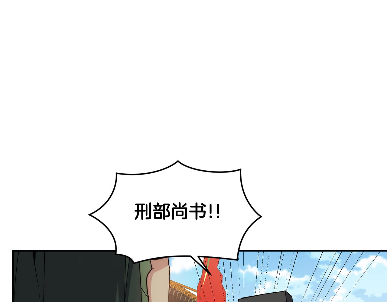 第145话 共同利益(1/4)-第146话