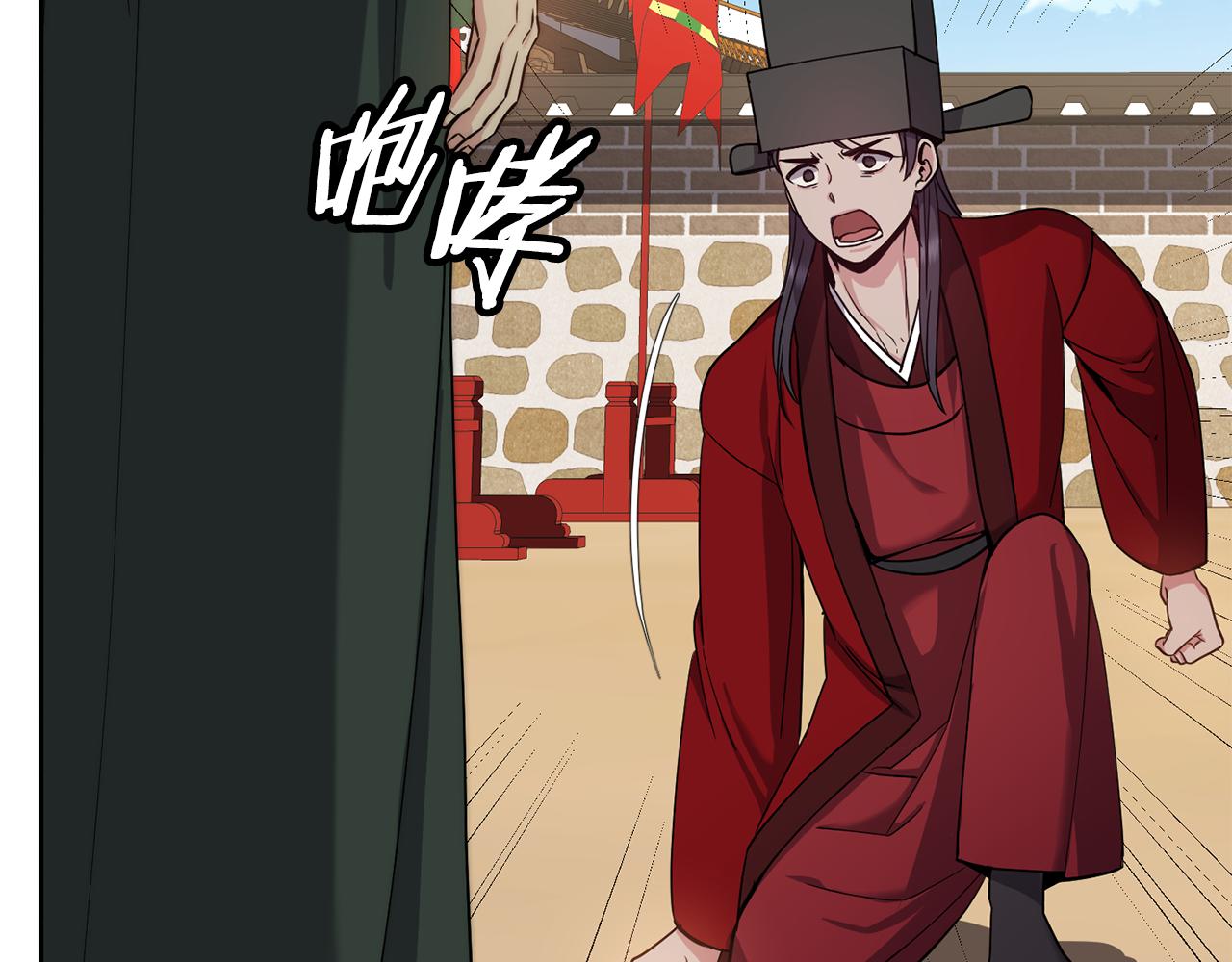 第145话 共同利益(1/4)-第146话
