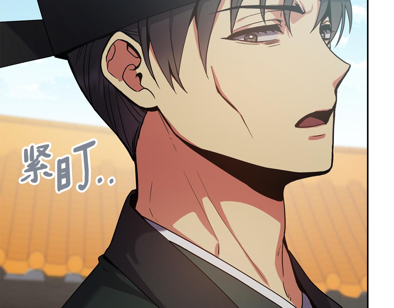 第145话 共同利益(1/4)-第146话