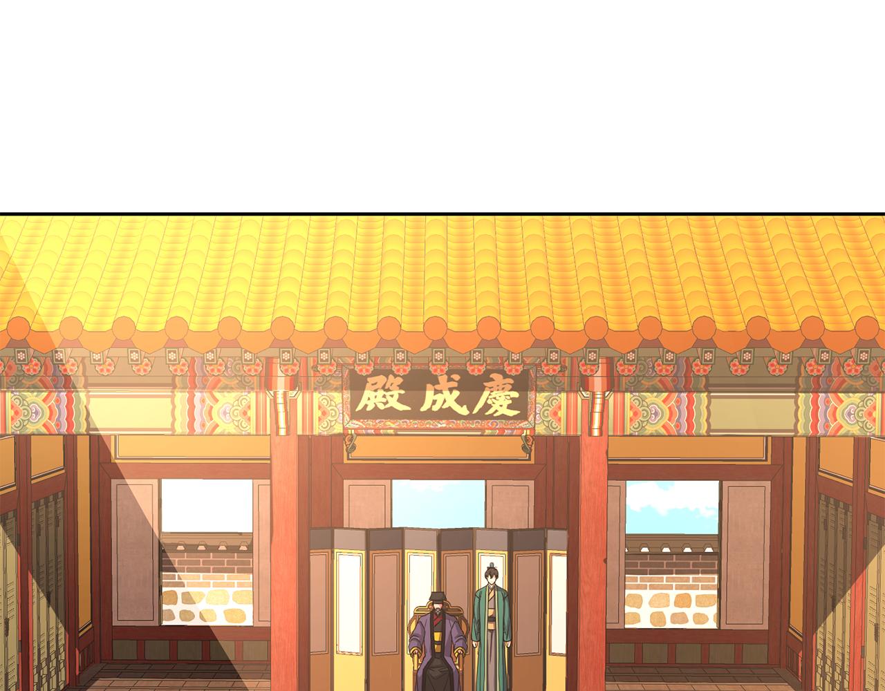 第145话 共同利益(1/4)-第146话