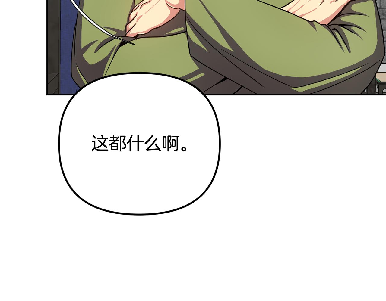 第147话 庆王回京(1/4)-第148话