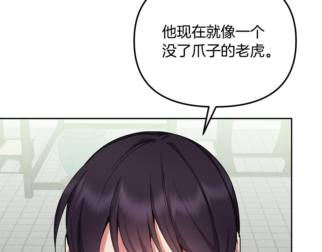 第147话 庆王回京(1/4)-第148话