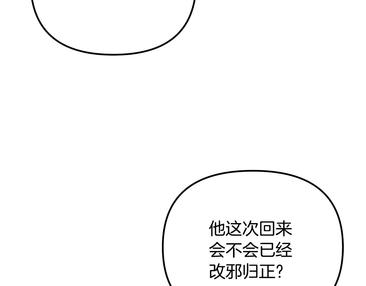 第147话 庆王回京(1/4)-第148话
