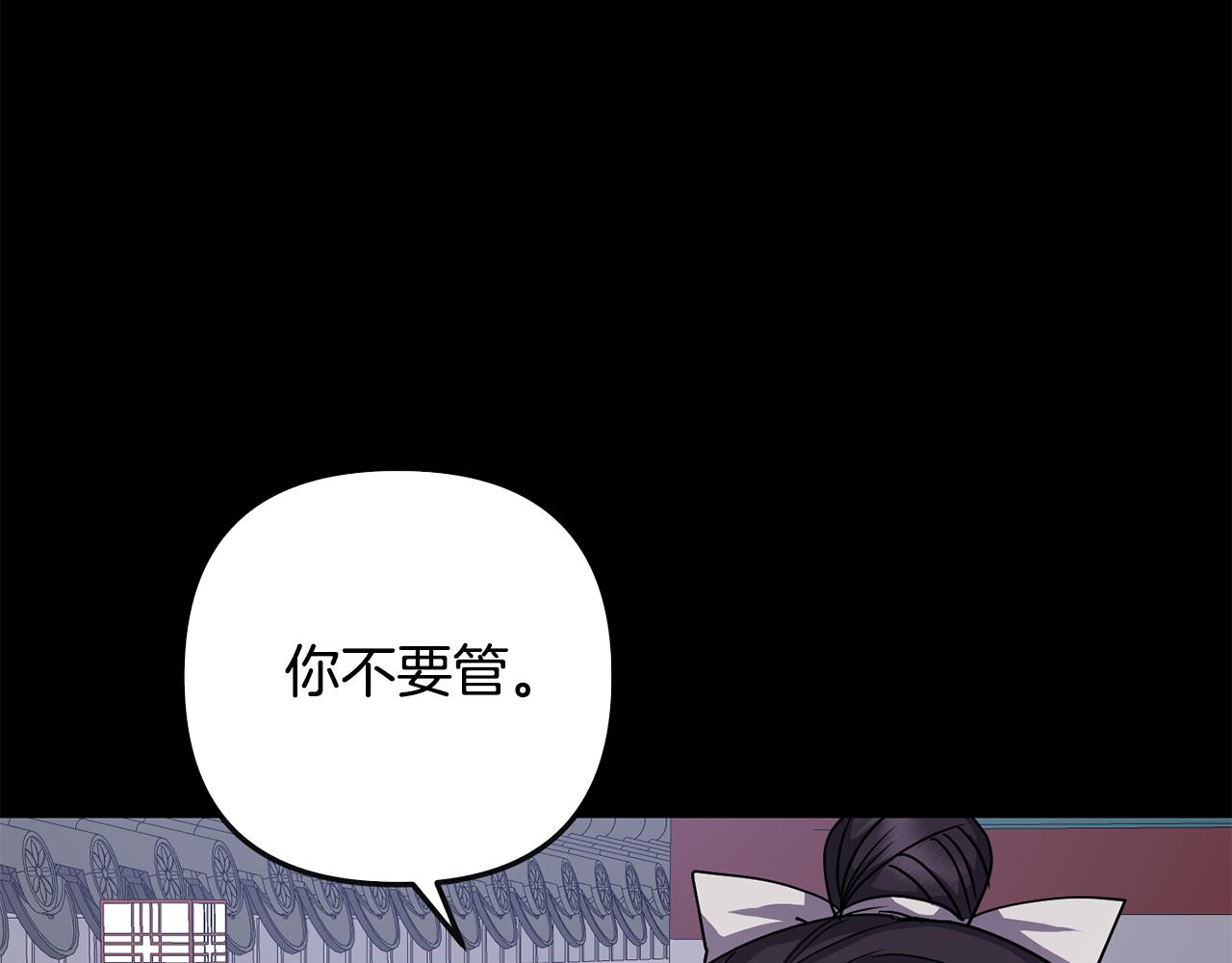 第149话 想要的东西(1/4)-第150话