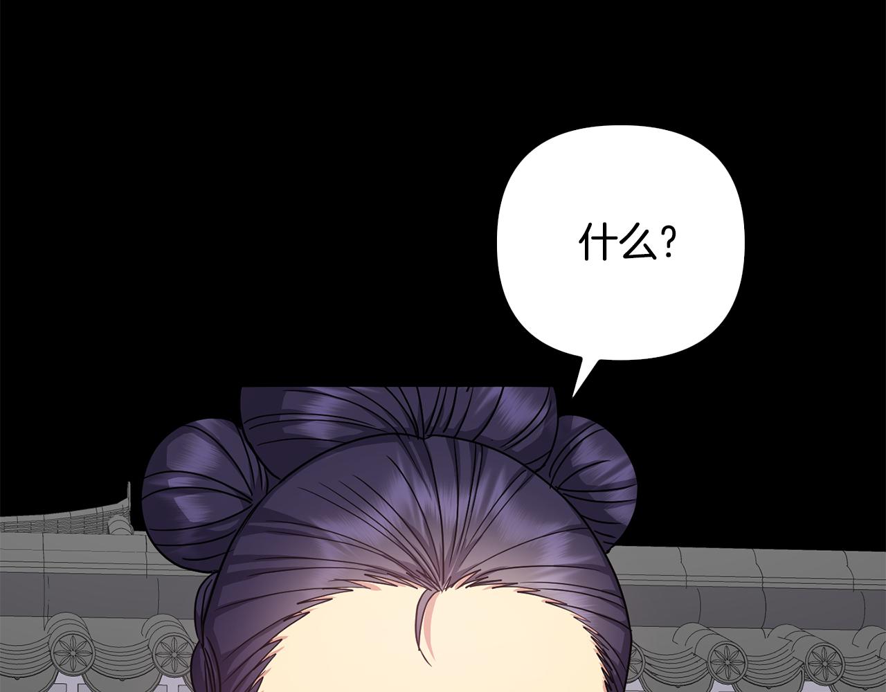 第149话 想要的东西(1/4)-第150话