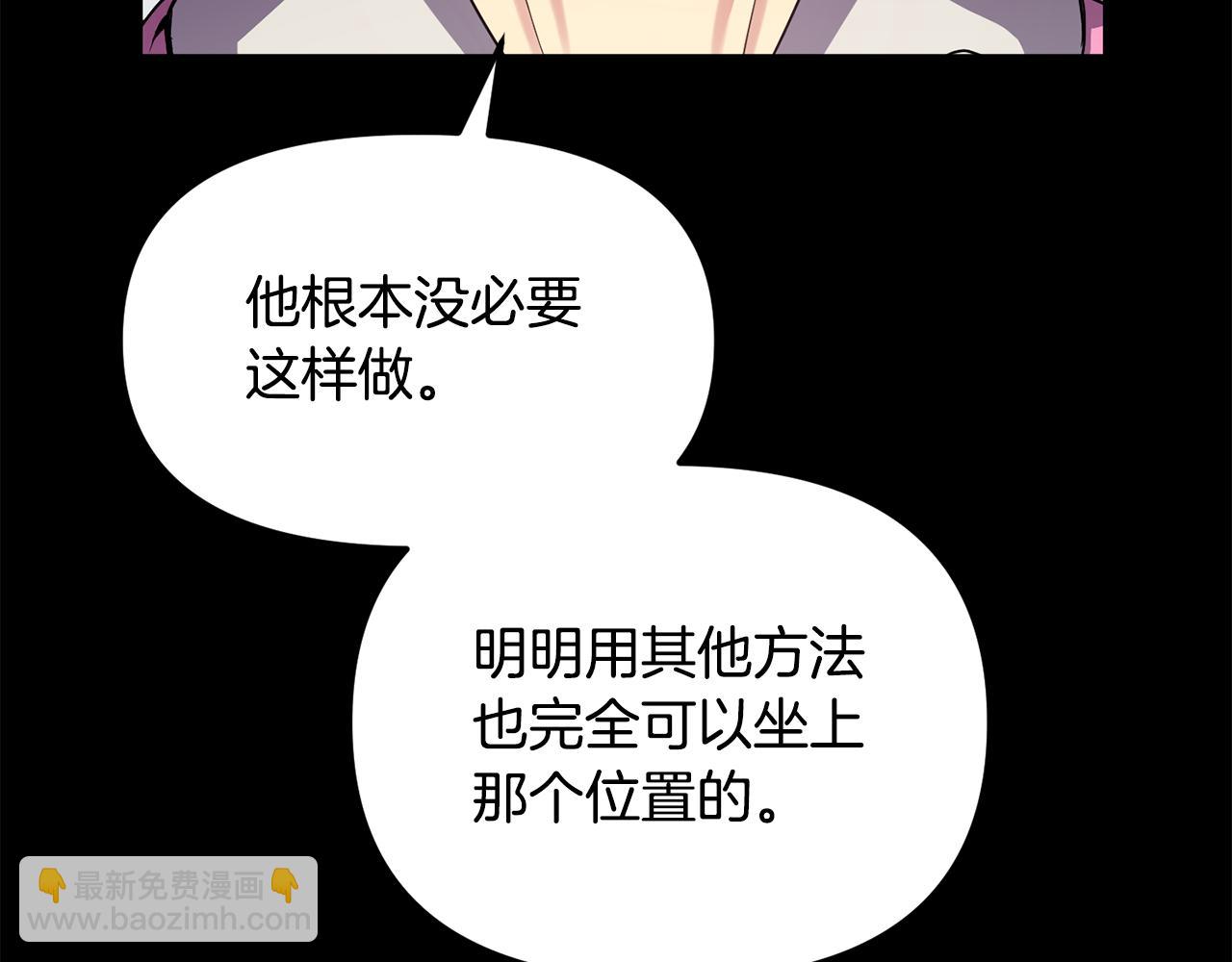 第149话 想要的东西(1/4)-第150话