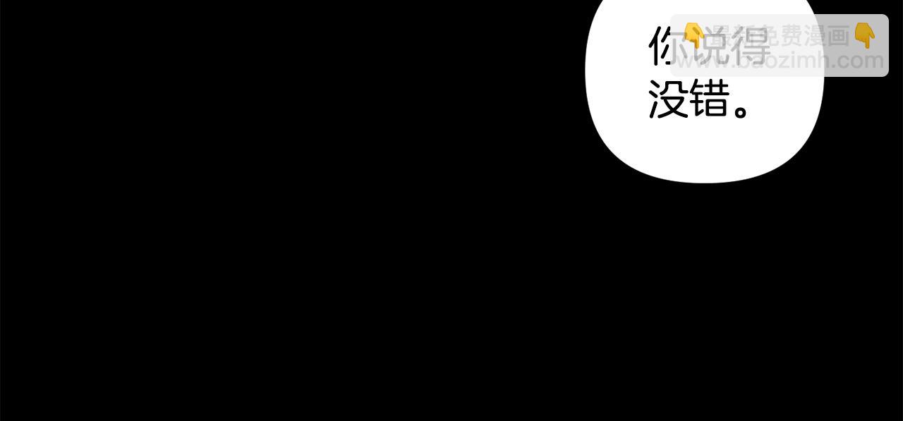 第149话 想要的东西(1/4)-第150话