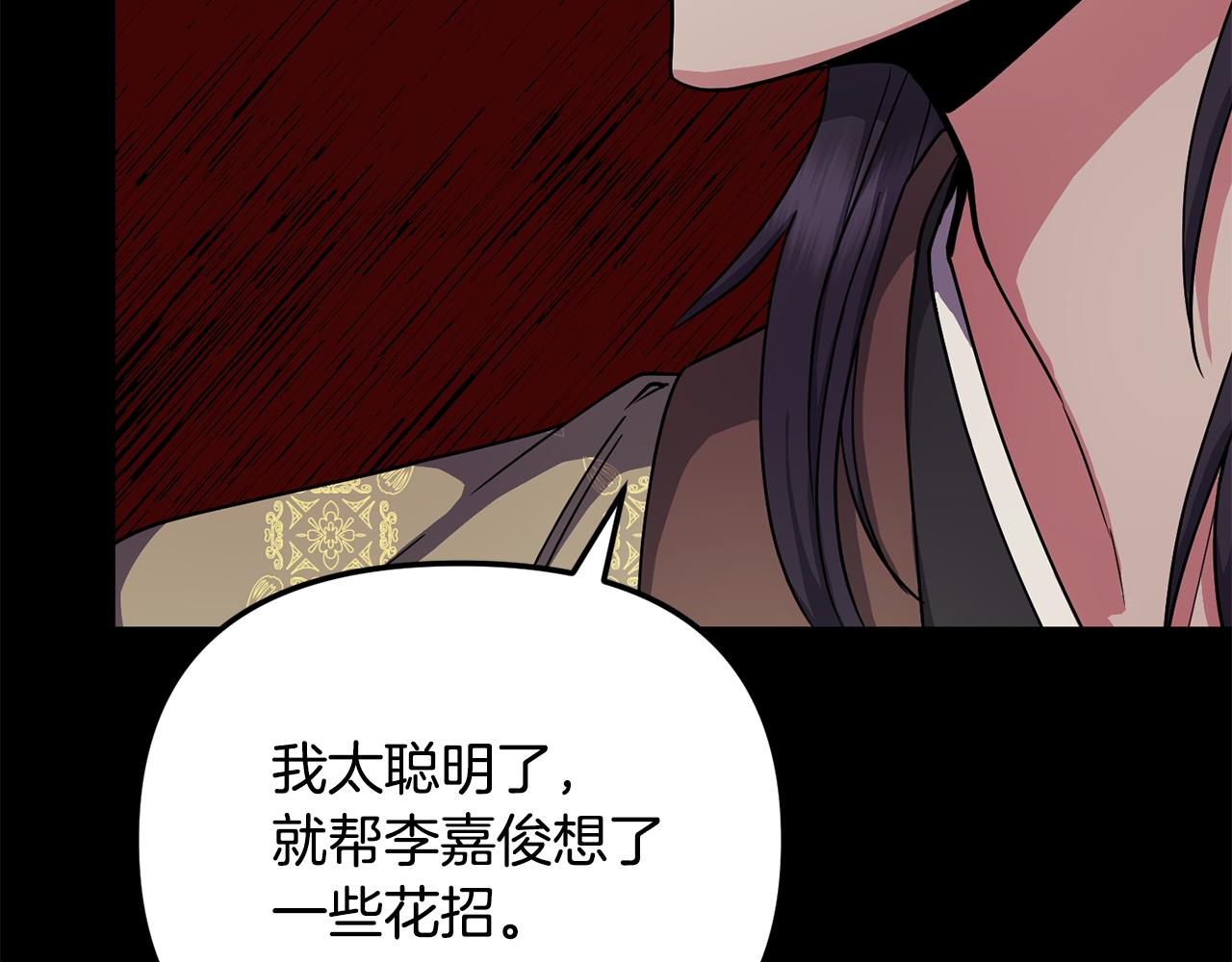 第149话 想要的东西(1/4)-第150话