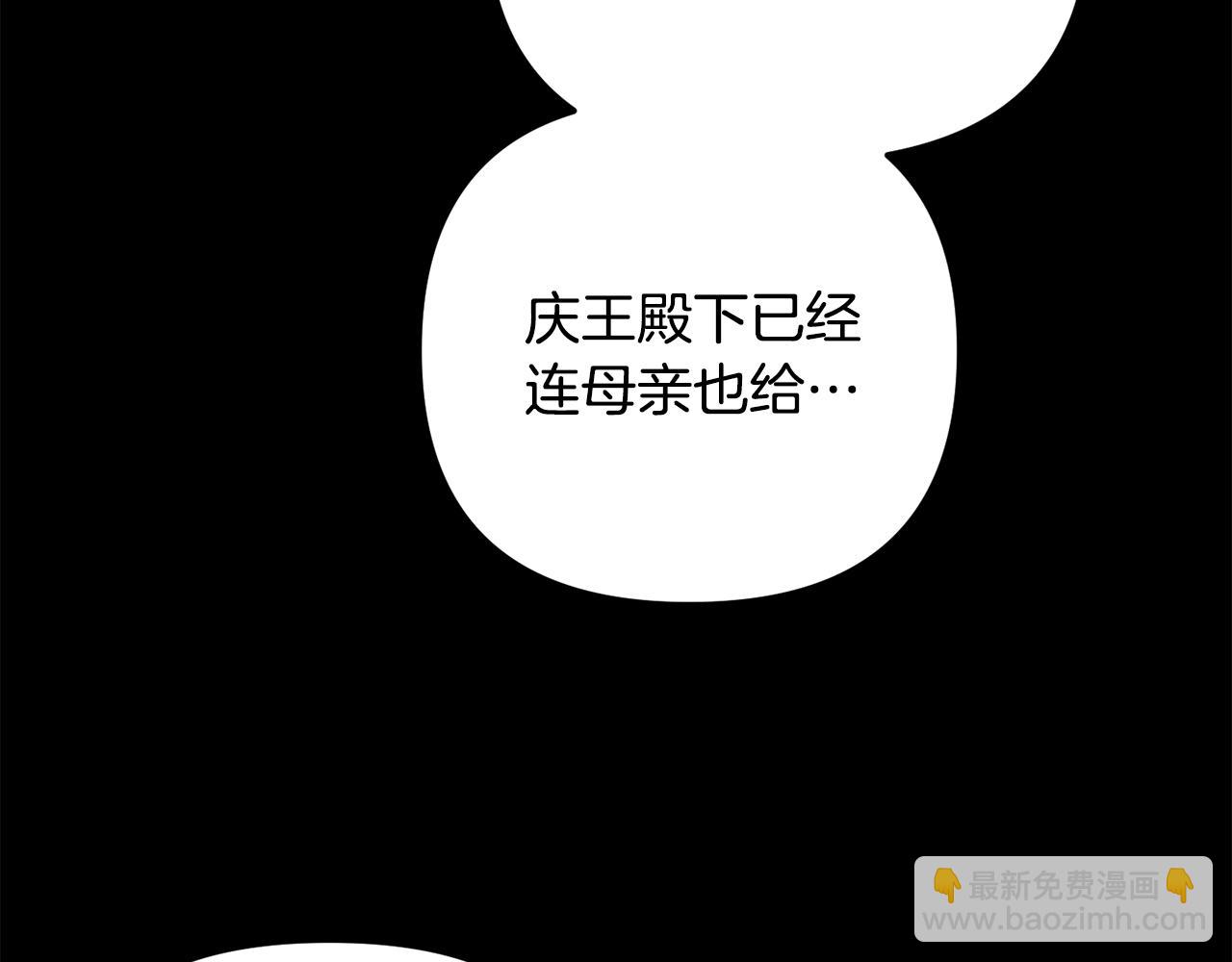第149话 想要的东西(1/4)-第150话