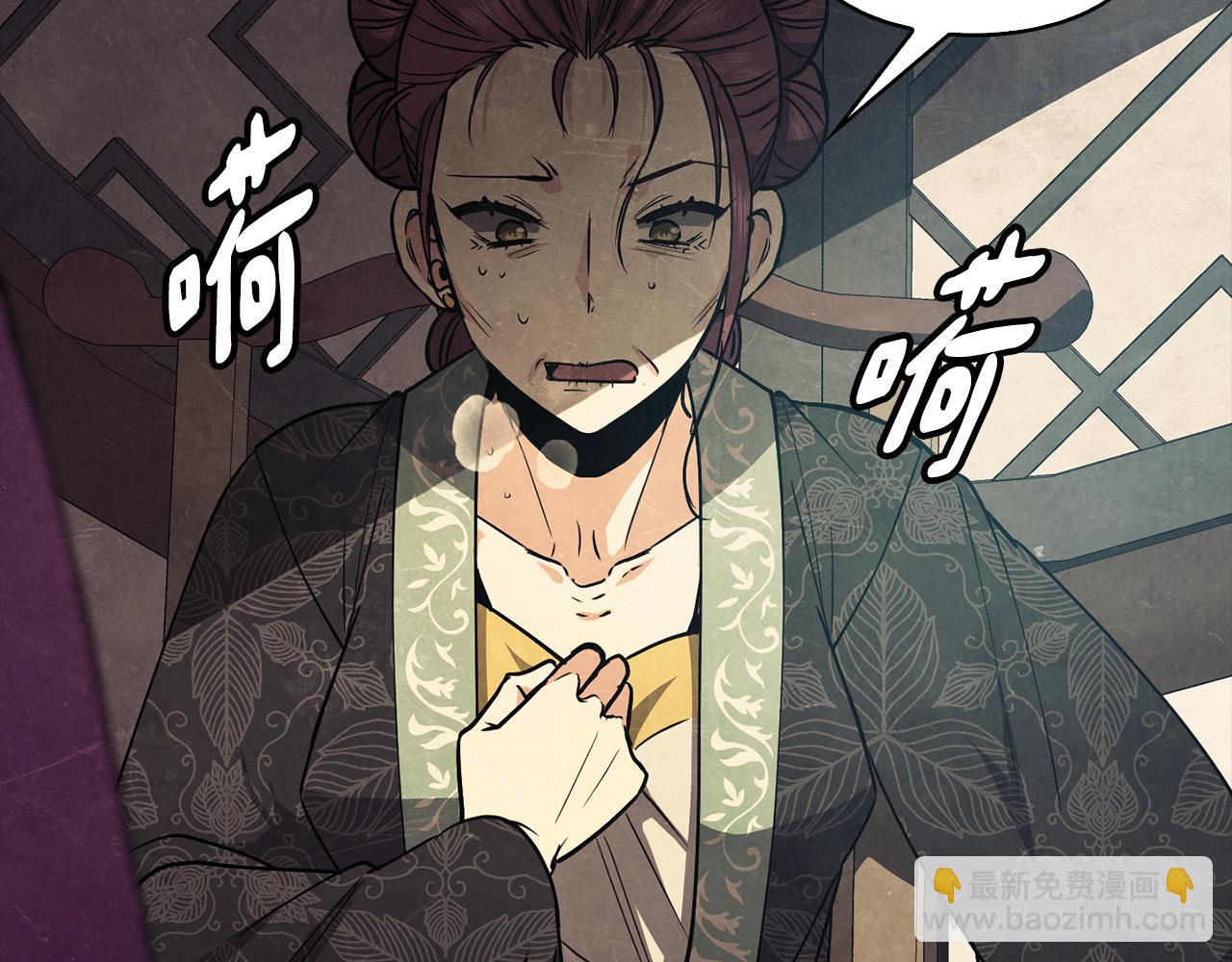第149话 想要的东西(1/4)-第150话