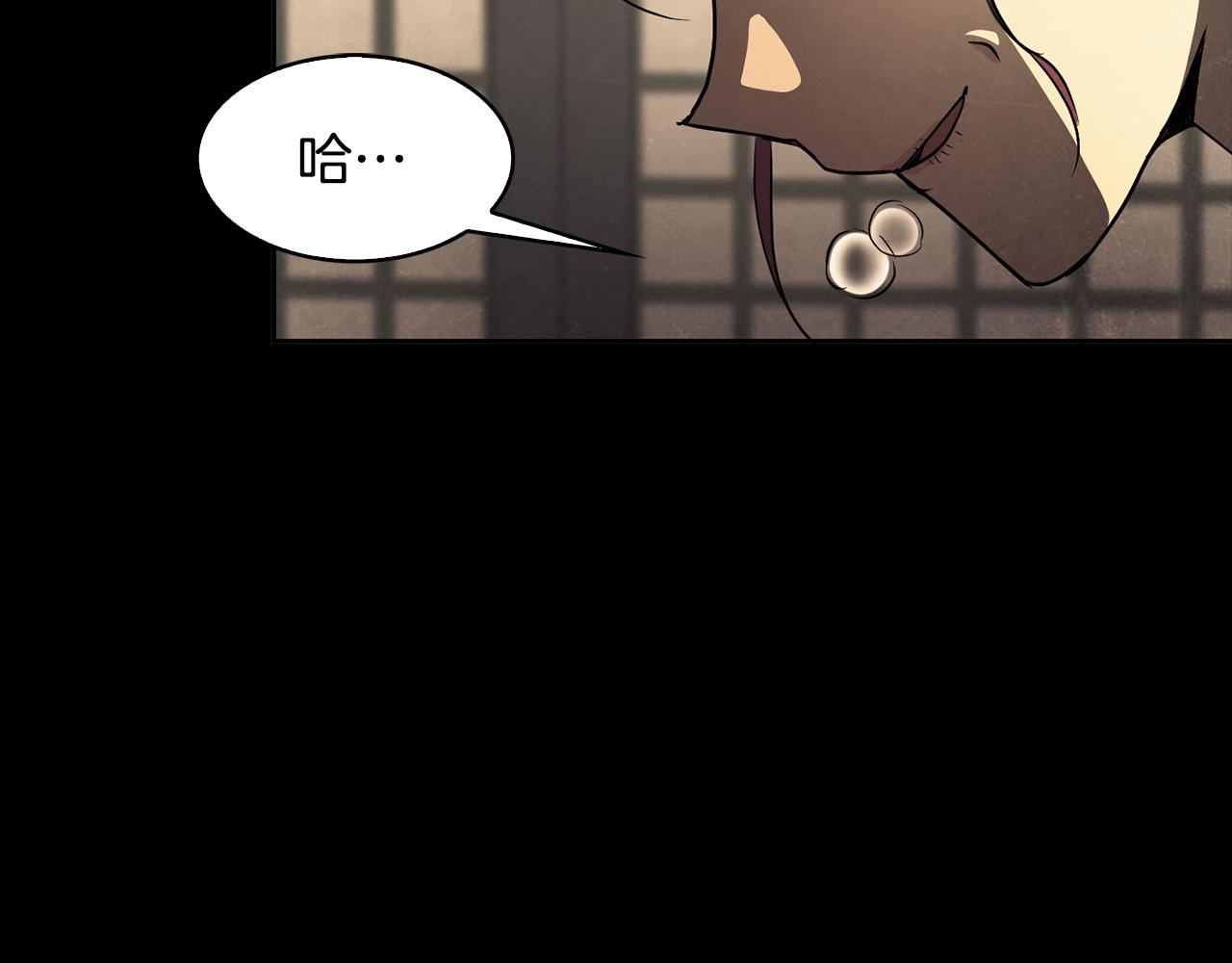 第149话 想要的东西(1/4)-第150话