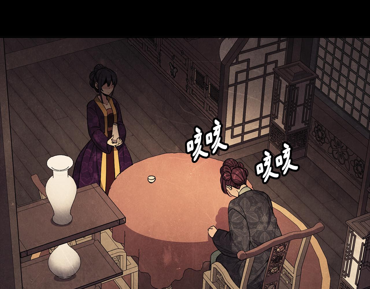 第149话 想要的东西(1/4)-第150话