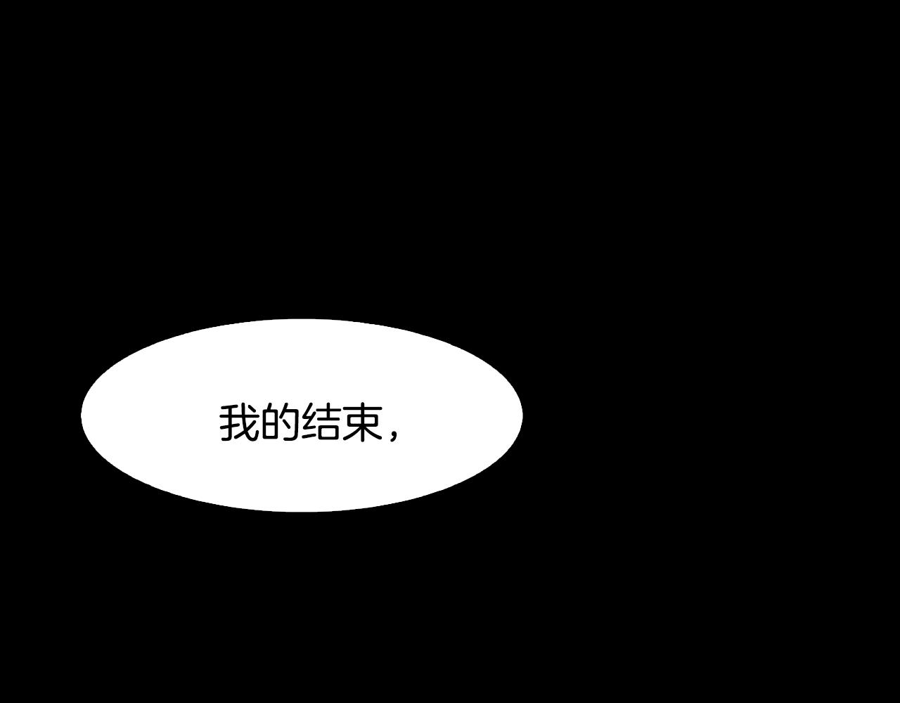 第149话 想要的东西(1/4)-第150话