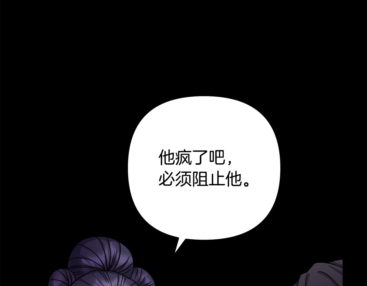 第149话 想要的东西(1/4)-第150话