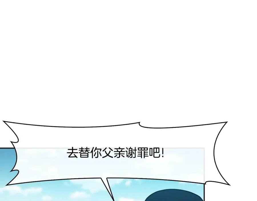 第15话 刺客被抓(1/3)-第16话