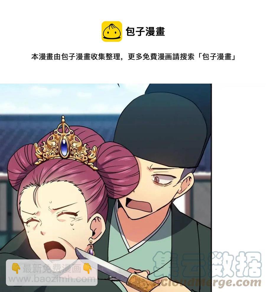 第15话 刺客被抓(1/3)-第16话