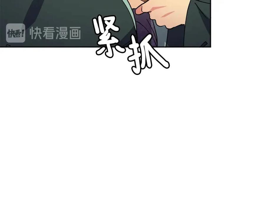 第15话 刺客被抓(1/3)-第16话