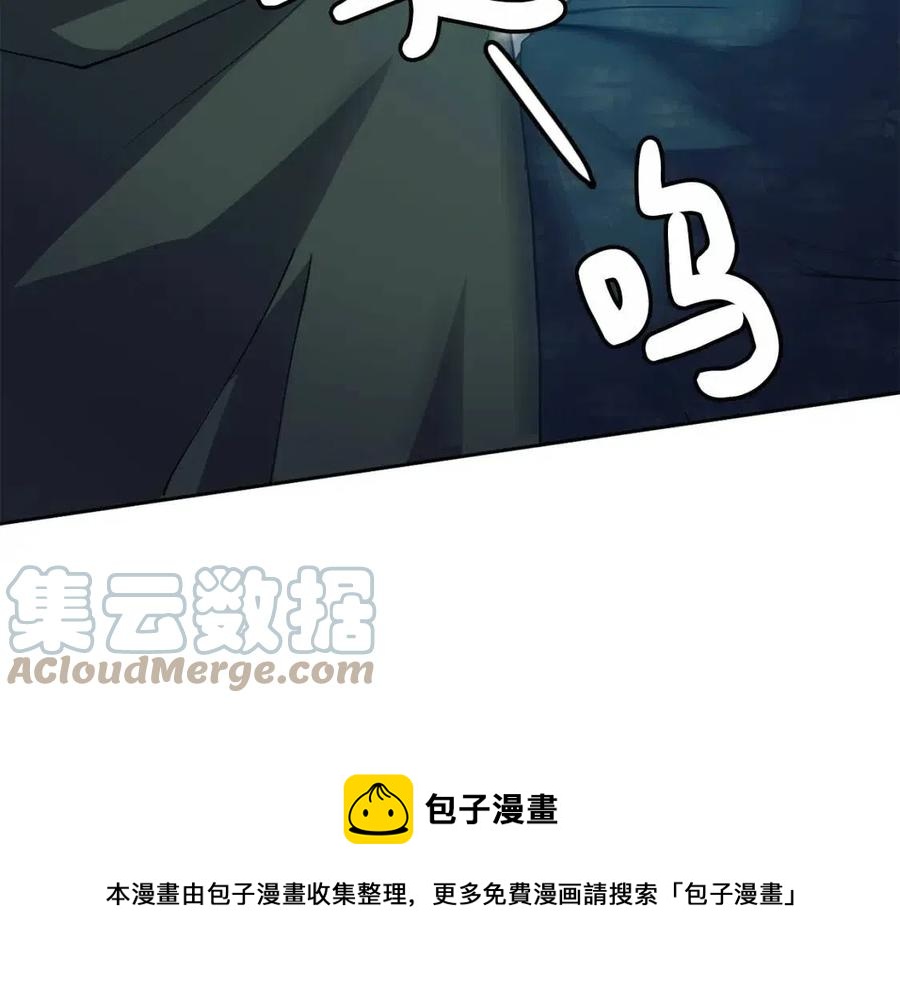 第15话 刺客被抓(1/3)-第16话
