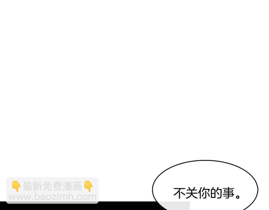 第15话 刺客被抓(1/3)-第16话